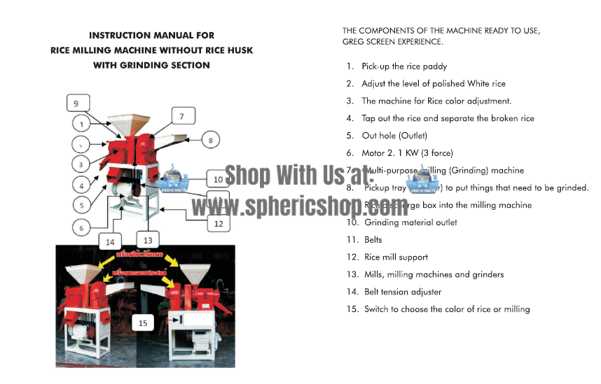 Mini Rice Processing Machine - Image 6